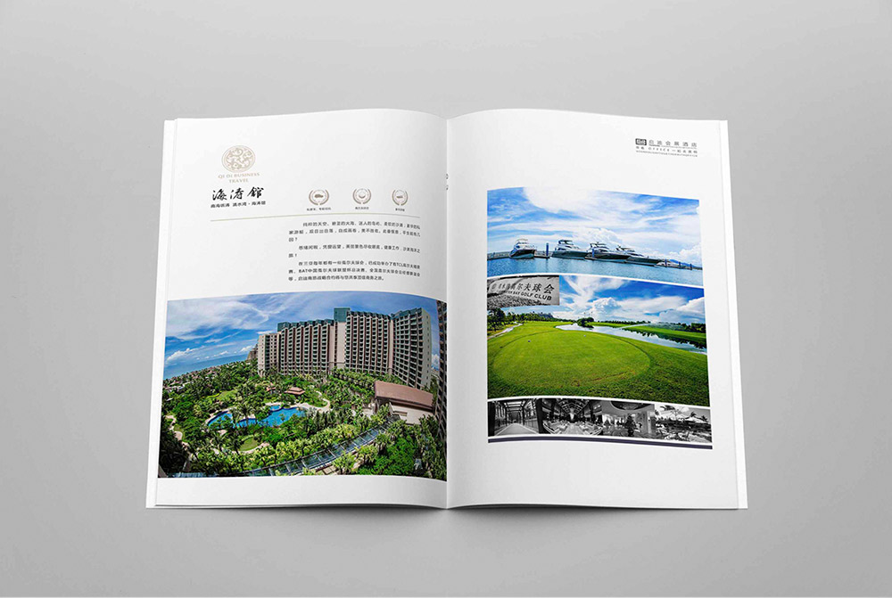 旅游區畫冊設計,名勝旅游區目錄設計