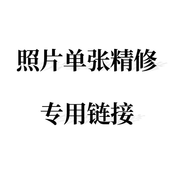 相冊排版多少錢一p？相冊怎么排版？