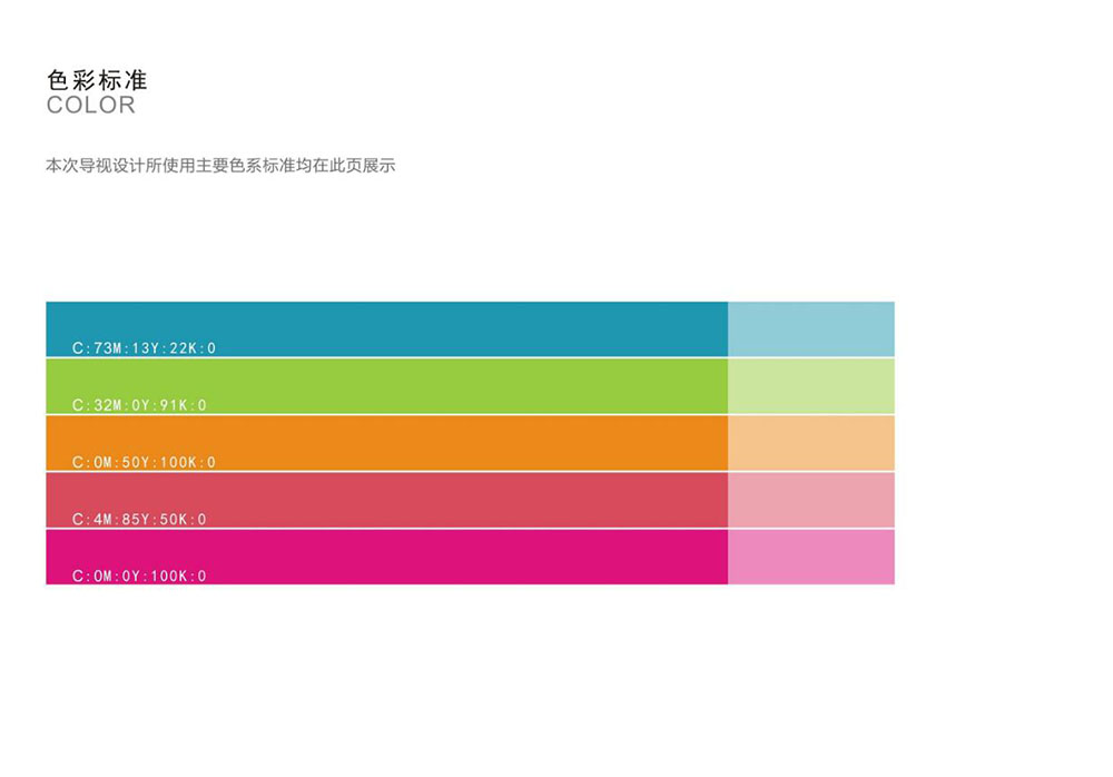 景區標識設計,景區標識設計公司