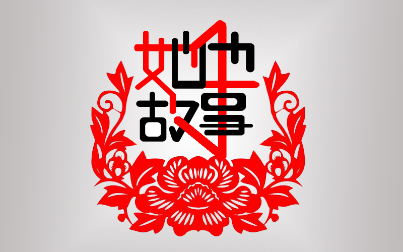 公司logo設計有什么作用？包含幾種類型