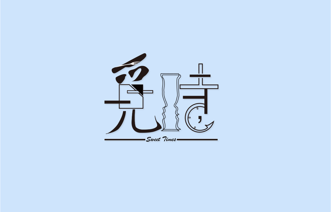 名字logo設計