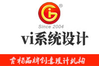 vi系統設計包含哪些內容？vi系統設計最基本的原則