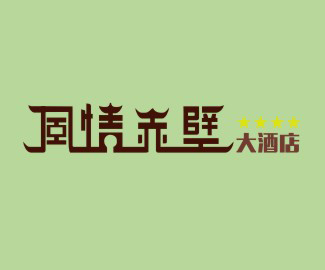 如何設計logo商標注冊尺寸多大