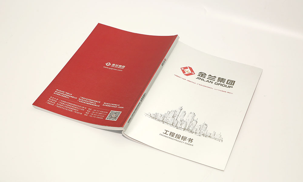 企業宣傳冊什么怎么樣？