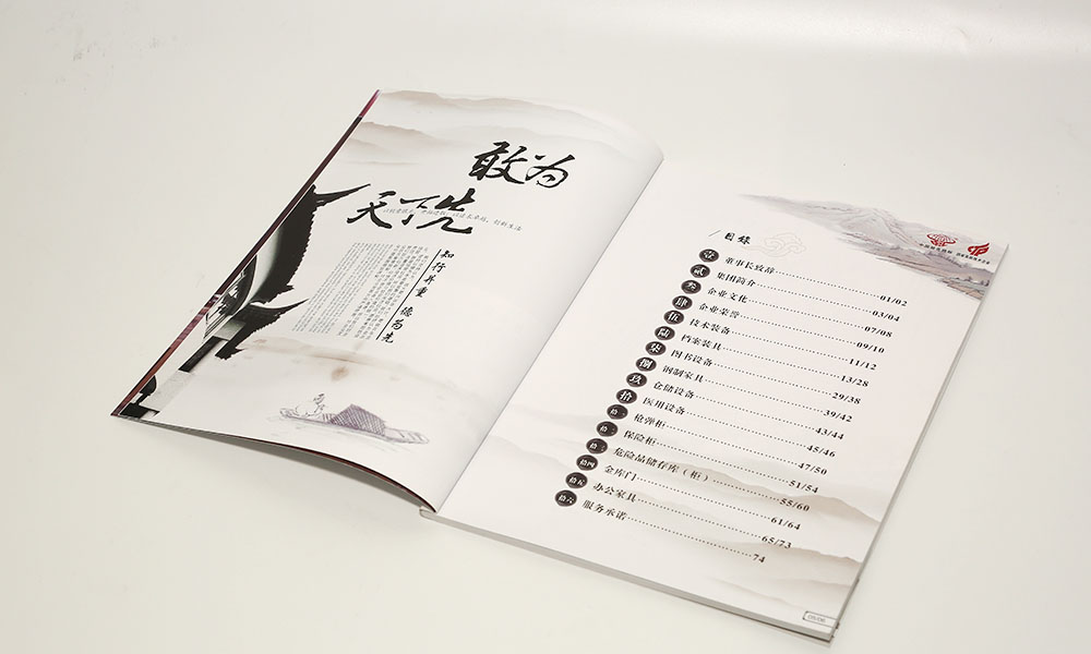 做一份畫冊制作哪兒好？