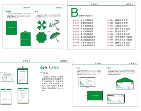 好的vi系統設計需要多大？