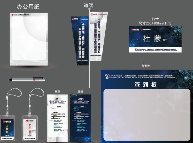 現在做標識設計一般多大？